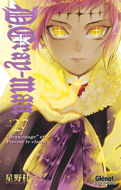 D Gray Man Tome 27 D Gray Man Edition Originale Katsura Hoshino Broche Achat Livre Ou Ebook Fnac