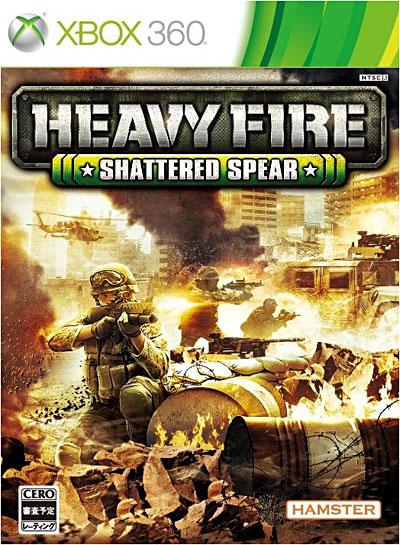Heavy Fire Shattered Spears Xbox 360