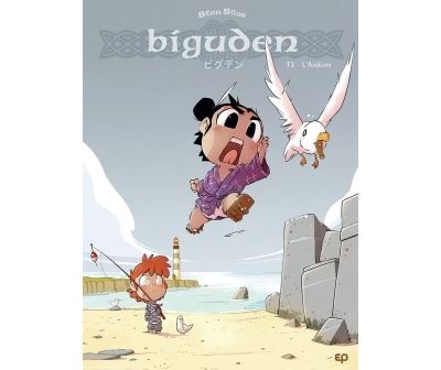 Biguden