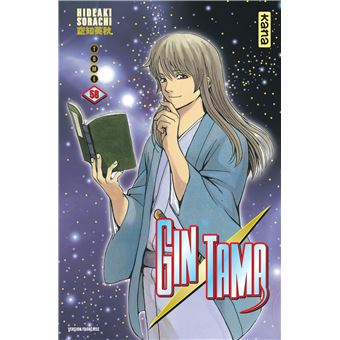 Gintama - Tome 58