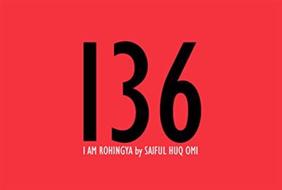 Saiful huq omi 136