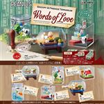 Figurine Snoopy Terrarium Words of Love