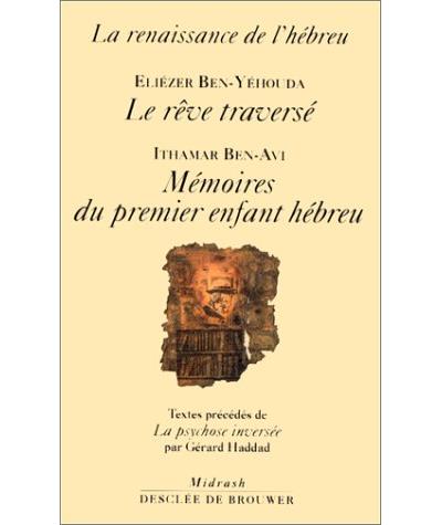 Renaissance de l'hébreu Precede de Eliézar Ben-Yéhouda ou La psychose inversée