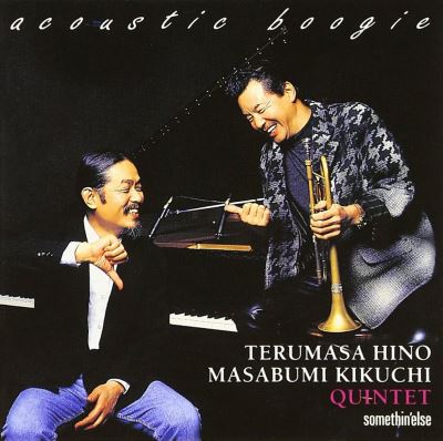 Acoustic boogie/shm cd