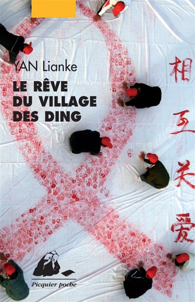 Le reve du village des ding - Lianke Yan - Poche