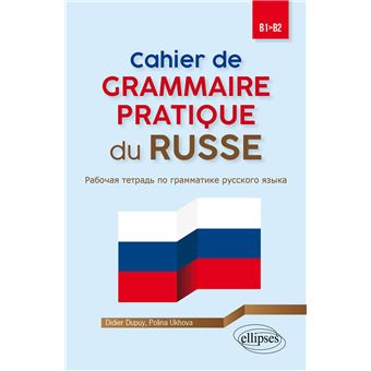 Cahier de grammaire pratique du russe B1-B2