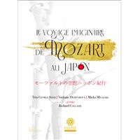 Le Voyage imaginaire de Mozart au Japon