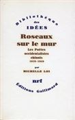 Roseaux sur le mur