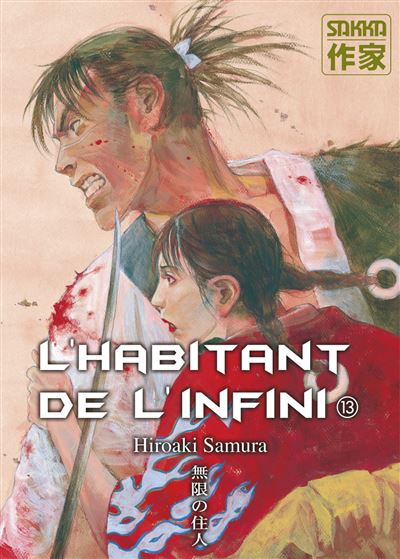L'habitant de l'infini