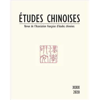 Études chinoises