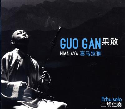 Himalaya-Erhu Solo