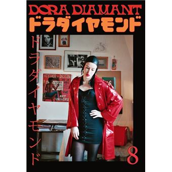 Archive Dora Diamant