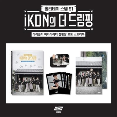 IKON's The Dreamping - Photobook