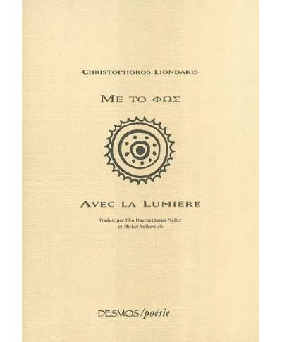 Avec la lumière