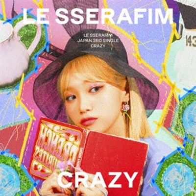 Crazy (Kim Chaewon Version)