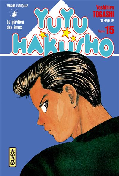 Yuyu Hakusho