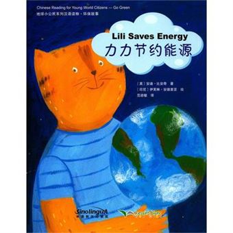 World Citizens