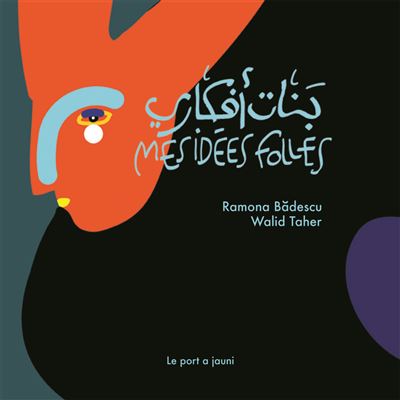 Mes idées folles