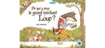 De qui a peur le grand méchant Loup ?