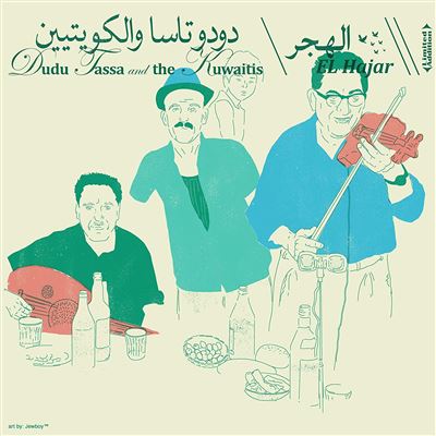 EL HAJAR/LP