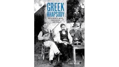 Greek rhapsody instrumental music from Greece 1905-1956