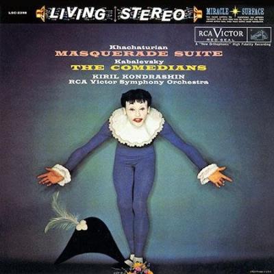 The masquerade suite
