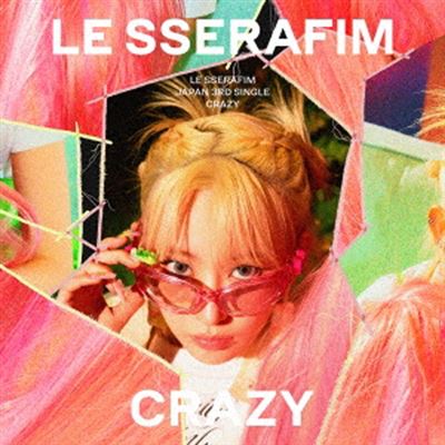 Crazy (Sakura Version)