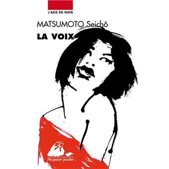 La Voix