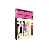 Harry dans tous ses états DVD