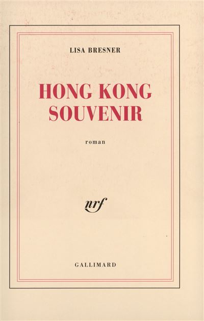 Hong-Kong souvenir