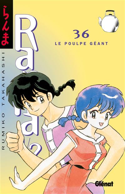 Ranma 1/2