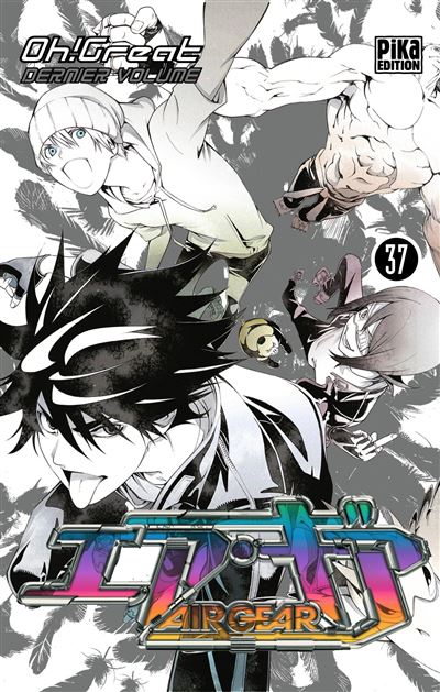 OH!GREAT - Air Gear 32 - Mangas - LIVRES -  - Livres +  cadeaux + jeux