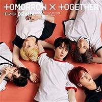 Drama (limited edition c) - CD