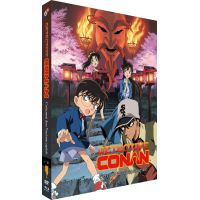 Détective Conan Film 7 : Croisement dans l'ancienne capitale Combo Blu-ray DVD