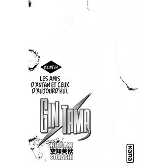 Gintama - Tome 64