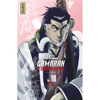 Gamaran - Le Tournoi Ultime - Tome 18