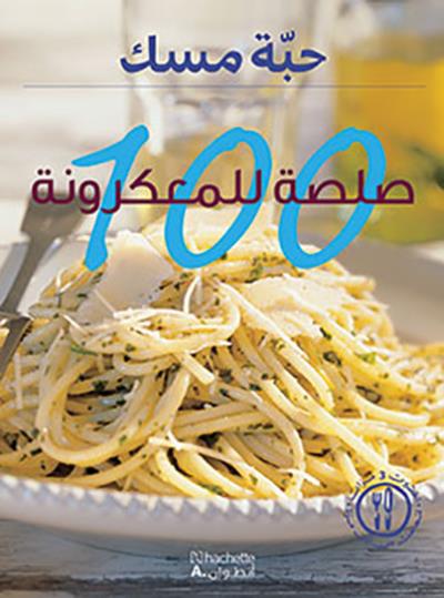 100 salsat lelmaakaruneh -  Collectif - broché