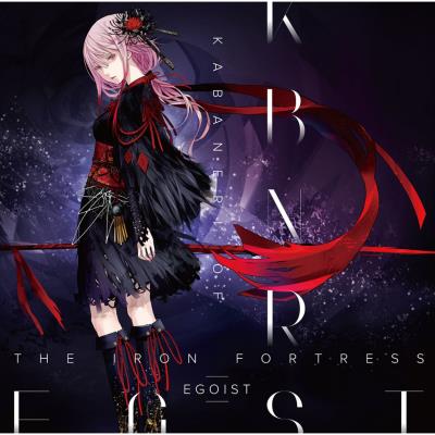 Kabaneri of The Iron Fortress