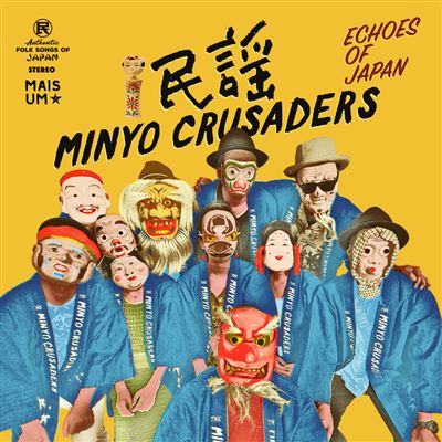ECHOES OF JAPAN