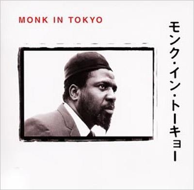 Monk in Tokyo - 2 CD
