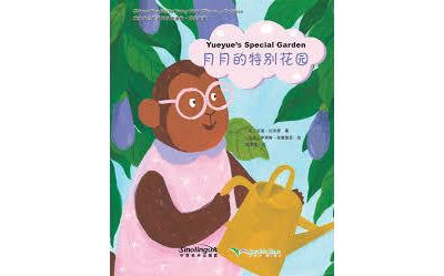 Chinese Reading for Young World Citizens - Evelline Andrya - broché