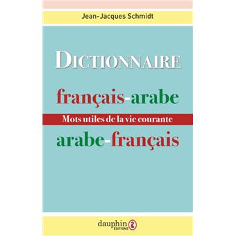 Définition de je suis  Dictionnaire français