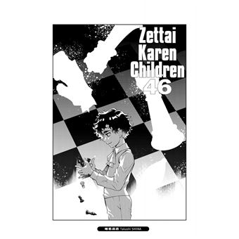 Zettai Karen Children - Tome 46
