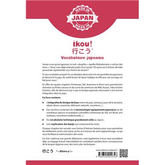 Ikou ! - 行こう* – Vocabulaire japonais - A1/B1