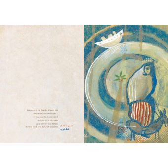 Mon miel, ma douceur - poche