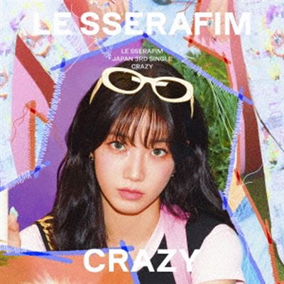 Crazy (Kazuha Version)