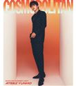 Magazine ateez junho cosmopolitan c type july 2024