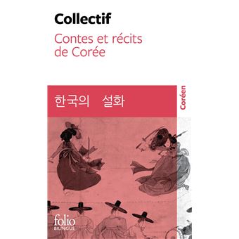 Contes coréens