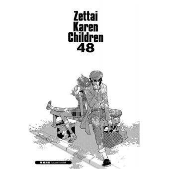 Zettai Karen Children - Tome 48
