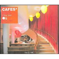 Cafés best designers